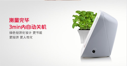 沈陽百金益醫(yī)療器械有限公司 