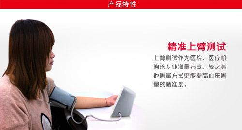 沈陽百金益醫(yī)療器械有限公司 