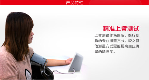 沈陽百金益醫(yī)療器械有限公司 