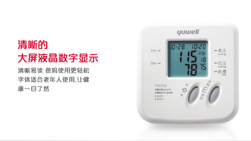 沈陽百金益醫(yī)療器械有限公司 