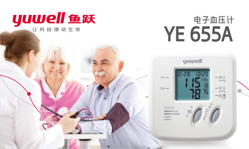 沈陽百金益醫(yī)療器械有限公司 