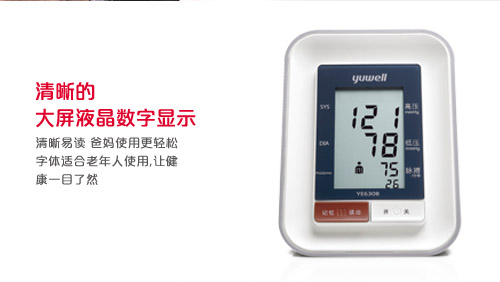 沈陽百金益醫(yī)療器械有限公司 