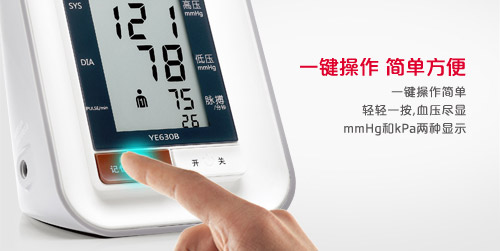 沈陽百金益醫(yī)療器械有限公司 