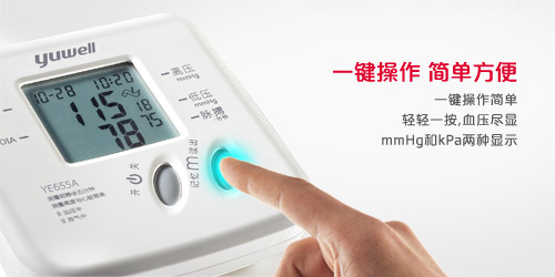 沈陽百金益醫(yī)療器械有限公司 
