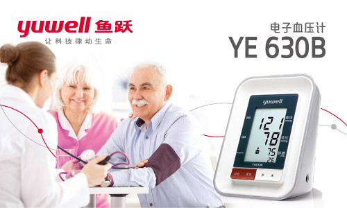 沈陽百金益醫(yī)療器械有限公司 